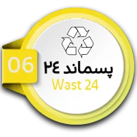 پسماند 24
